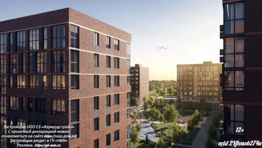 Современный ритм жизни: в Краснодаре строят ЖК «Новые сезоны 2» со спортивной инфраструктурой