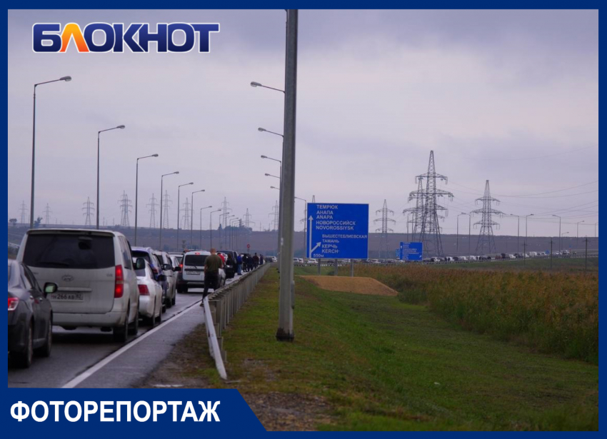 К Крымскому мосту выстроилась многокилометровая пробка: фото и видео
