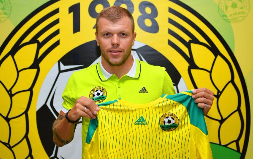 Состав футбольного клуба «Кубань» пополнил 33- летний украинский полузащитник Алексей Гай 