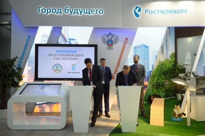  3 Тбайт информации передали по сетям «Ростелекома» участники Российского инвестиционного форума в Сочи