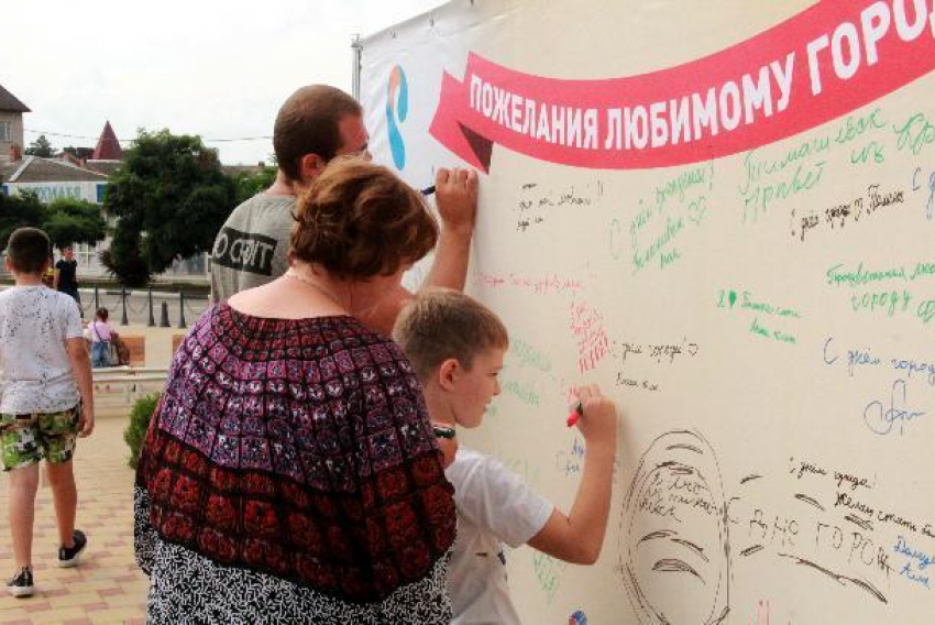 «Ростелеком» поддержал празднование Дня города в Майкопе и Тимашевске