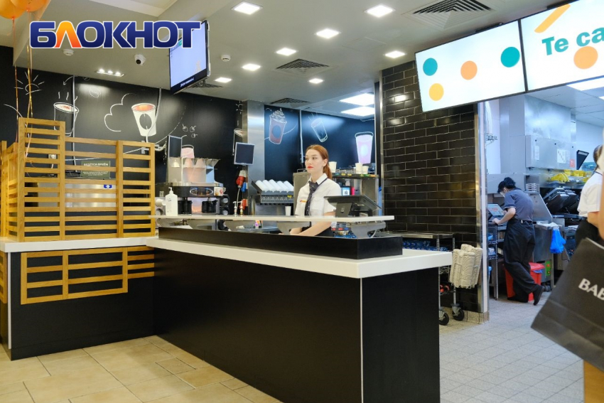 30 лет опыта: в Краснодаре массово ищут работников для «Вкусно и точка» с историей «Макдоналдса"