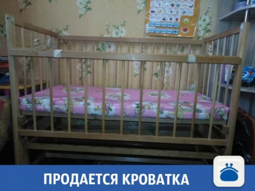 Продается кроватка для хорошего детского сна