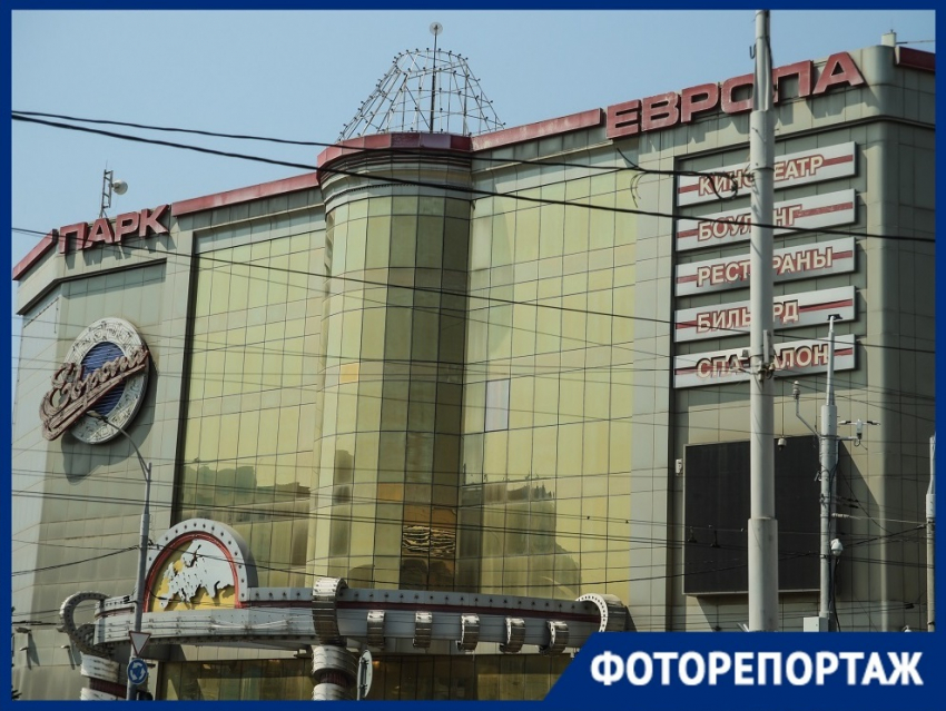 «Откройте, заколебали»: 5-летняя реконструкция превратила ТРК «Парк Европа» в Краснодаре в заброшку
