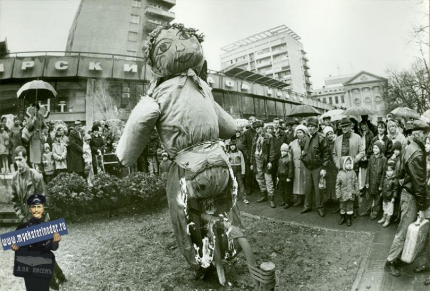 Сжигали чучело и угощали блинами: как отмечали Масленицу в Краснодаре 30 лет назад