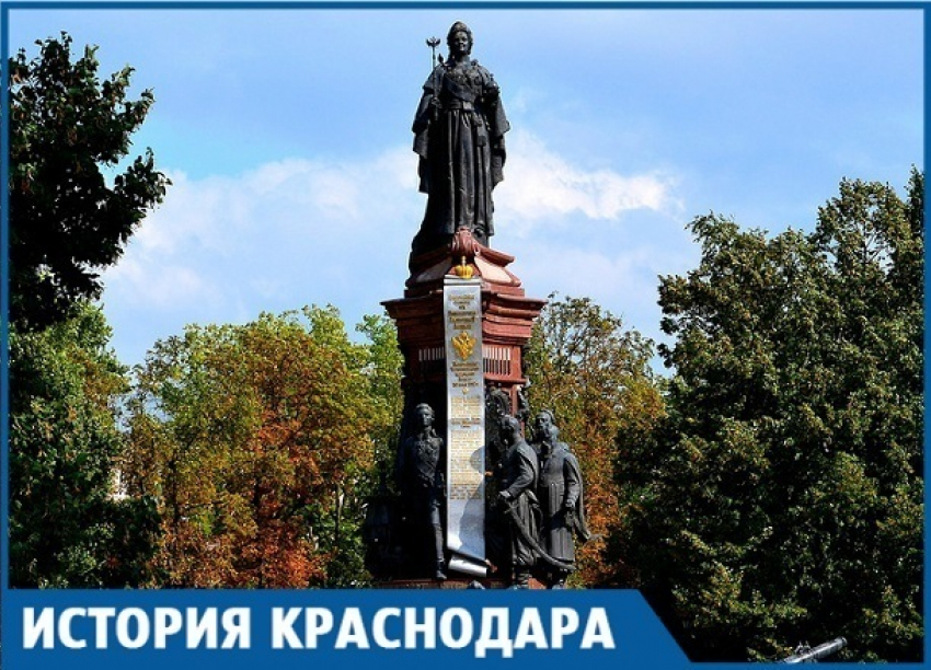Казакам изменили лица на памятнике Екатерине II в Краснодаре