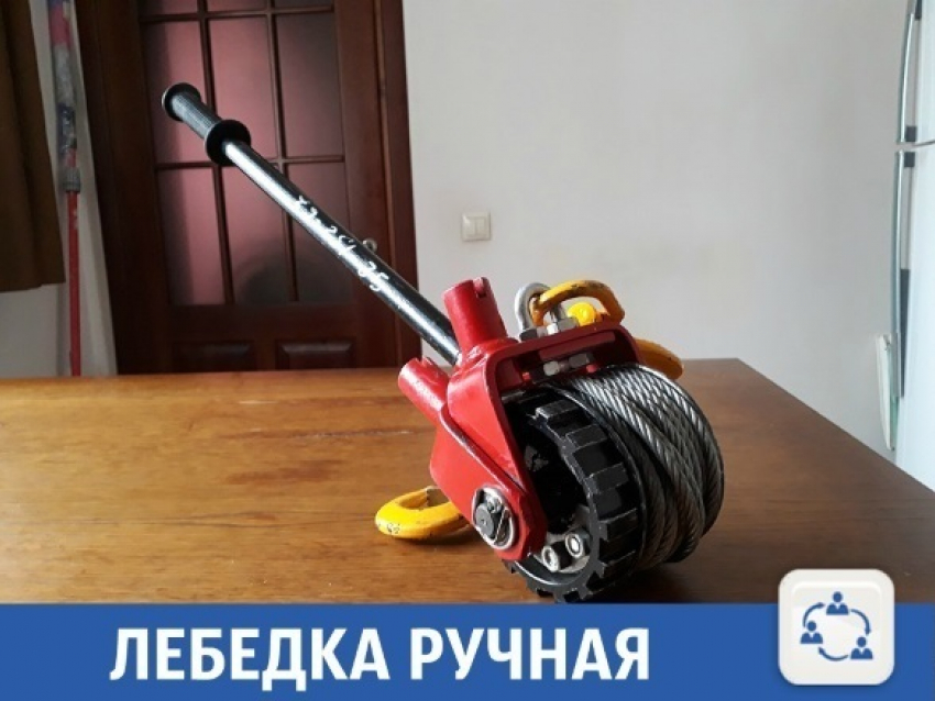 Недорогая лебедка продается в Краснодаре