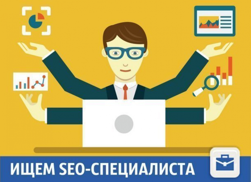 Хорошая работа с достойной зарплатой для SEO-специалиста