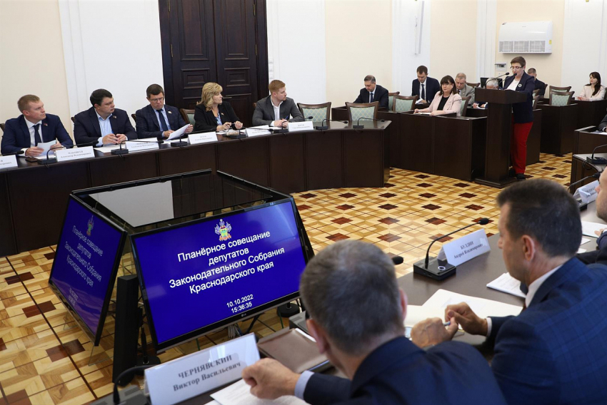 Депутаты ЗСК обсудили вопросы топливно-энергетического комплекса Кубани