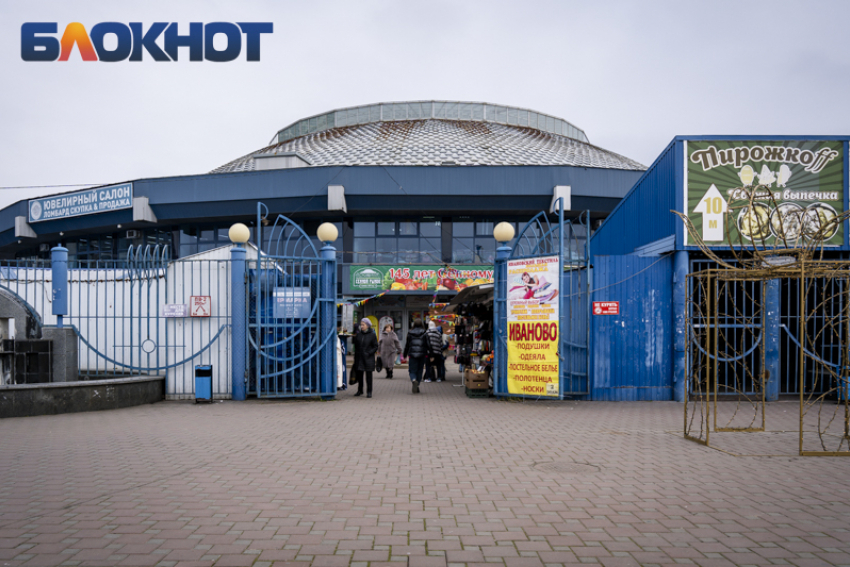 Мэрия на год продлила работу главного рынка Краснодара