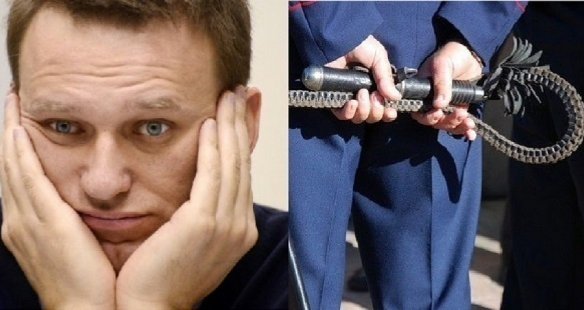 Эксперт: Поддержки у Навального на Кубани нет