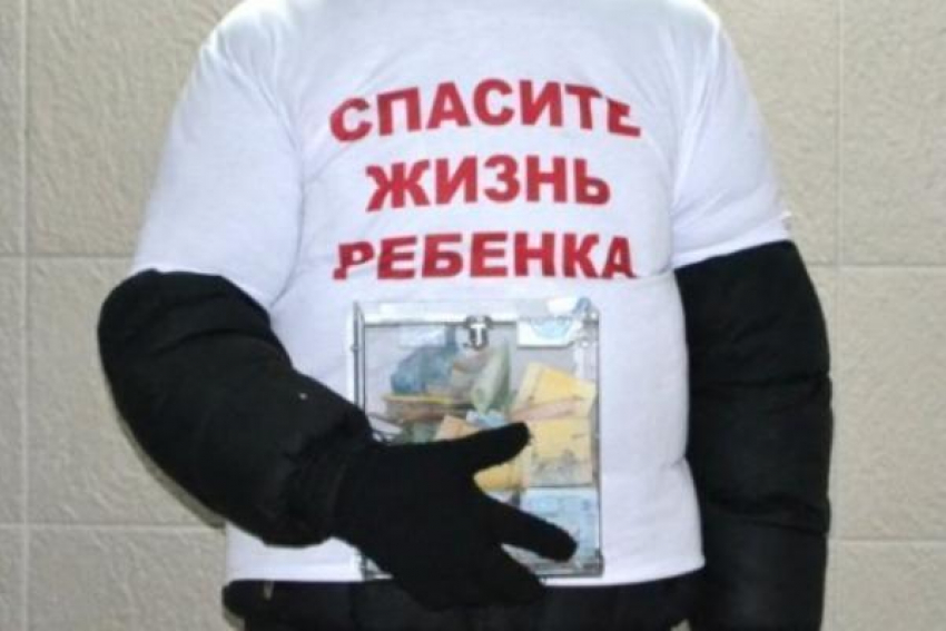 В Краснодаре задержали лже-волонтеров, собирающих деньги под видом пожертвований