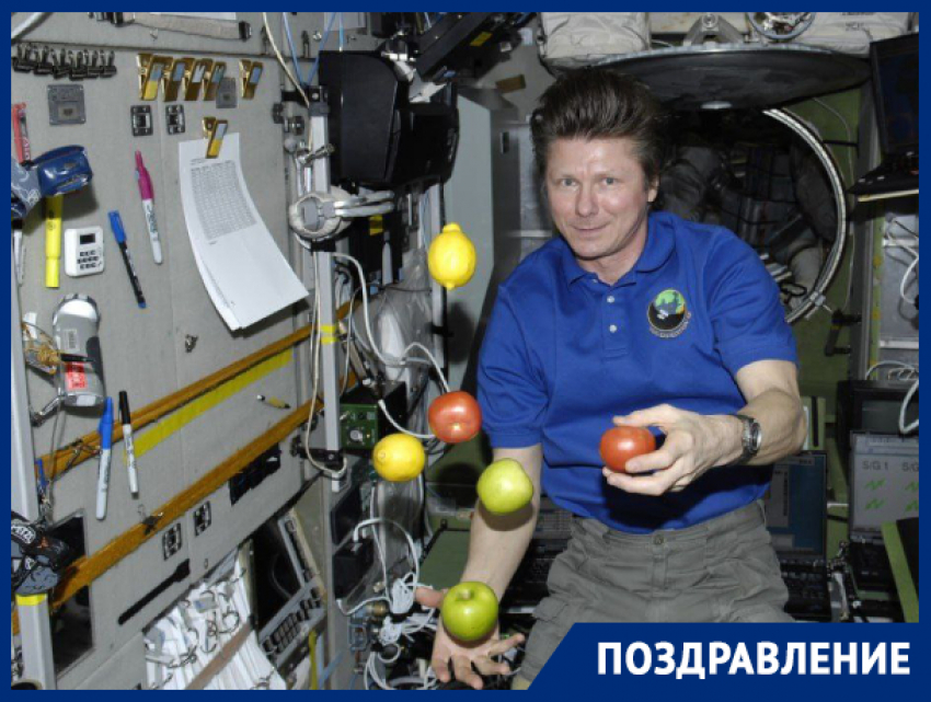 Космонавт из Краснодара Геннадий Падалка отмечает день рождения