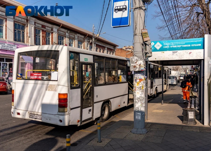 В Краснодаре 10 декабря повысили стоимость проезда в автобусах