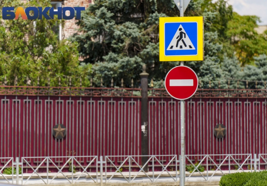В Краснодаре во время празднования Дня города перекроют движение