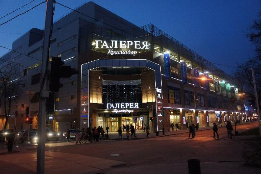 В ходе проверки в ТЦ Галерея Краснодар не было обнаружено взрывное устройство