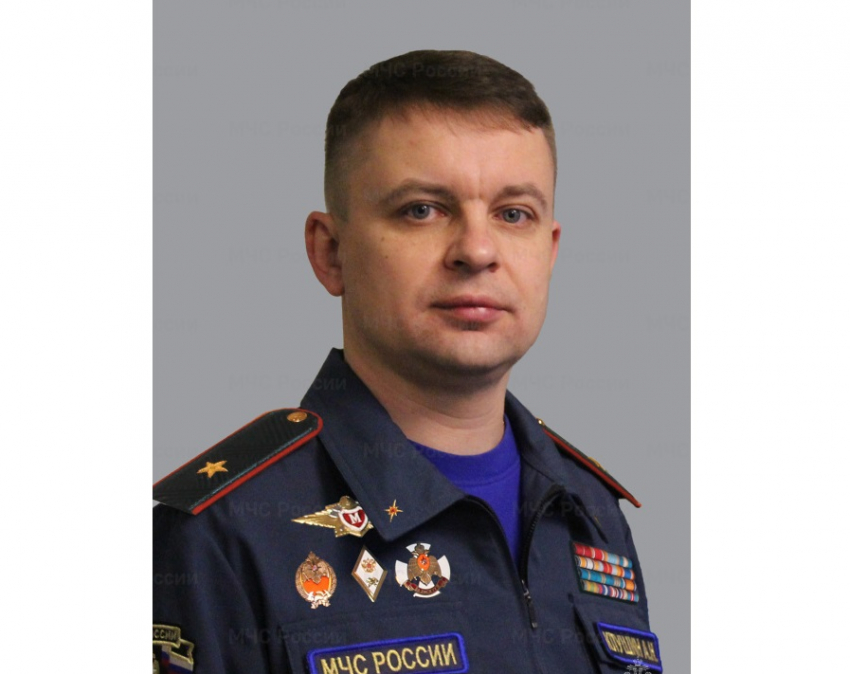 Путин назначил нового начальника ГУ МЧС по Краснодарскому краю