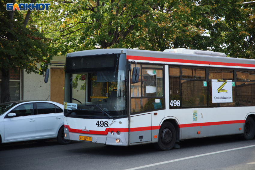 В Краснодаре маршрут №93 перестанет ездить в центр