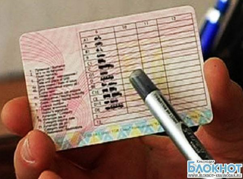 Житель Краснодарского края распечатал себе на принтере водительские права 