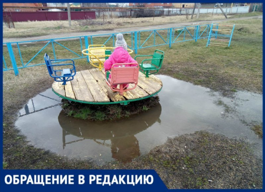  «На единственной детской площадке в районе нет каруселей и полный бардак», - житель Краснодара 