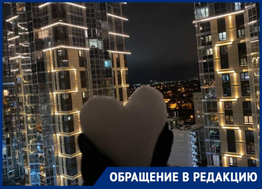 Квартиру сдают посуточно: жительница Краснодара пожаловалась на громкий секс соседей