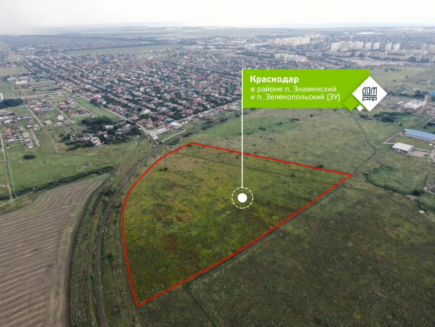 На торги выставлена земля под аэропортом Пашковский в Краснодаре
