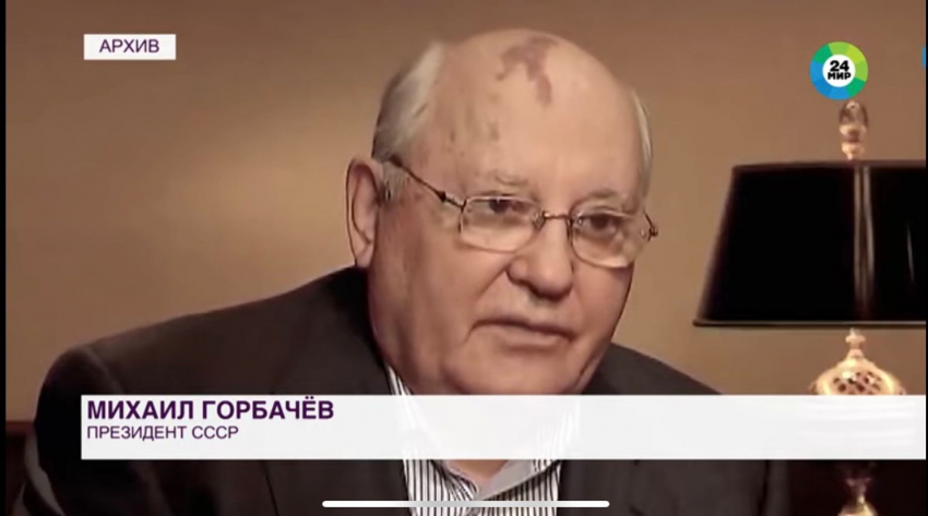 "Он пытался сделать всё, что могло спасти страну": краснодарские политики и политологи о Михаиле Горбачёве