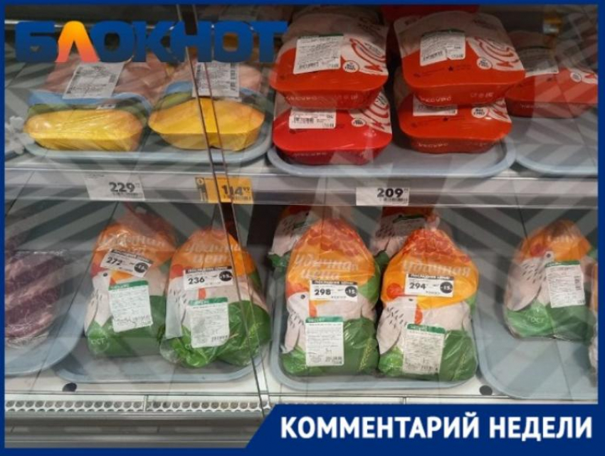 «Ничего хорошего нас не ждет»: краснодарский политолог отреагировал на ценовые манипуляции в магазинах России