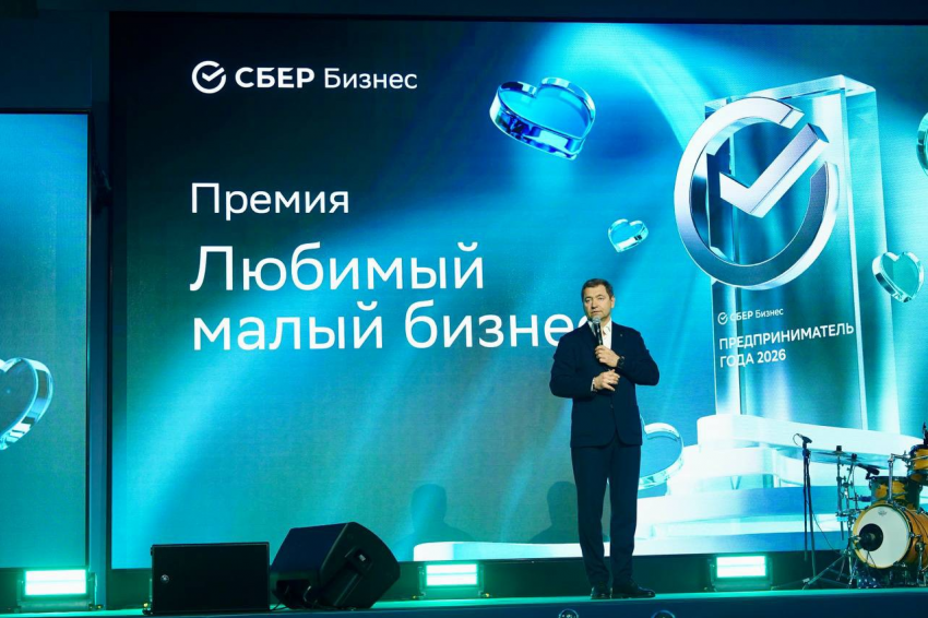На юге России назвали лучших представителей малого бизнеса