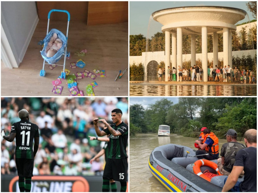 Судьба 3-летней девочки, потоп и новая локация в парке Галицкого: самые громкие новости Кубани за неделю