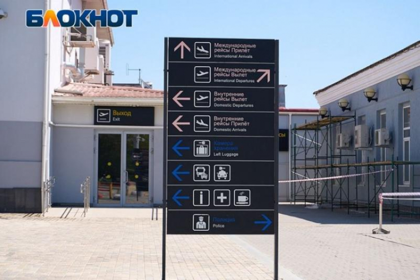 Новый аэропорт построят в Краснодарском крае 