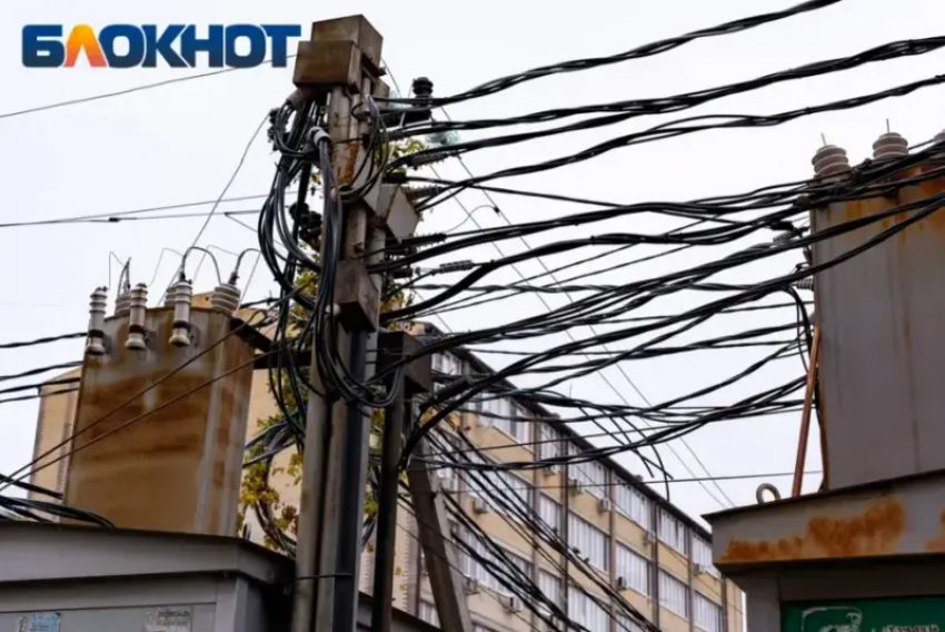 График отключений света на 30 октября опубликовали в Краснодаре