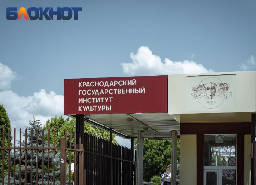 В числе ста лучших высших учебных заведений России оказался только один вуз Краснодарского края 