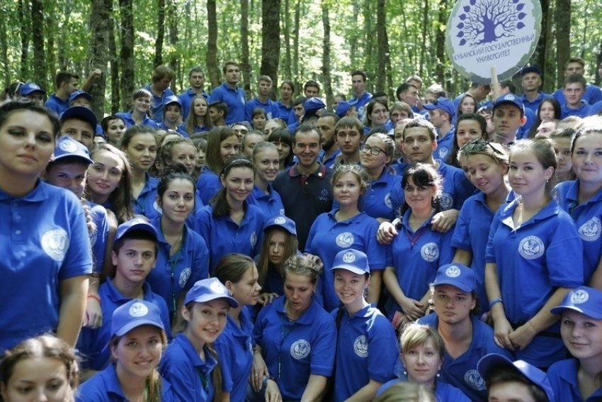 Молодежный форум на Кубани «Регион 93» перенесли в другое место