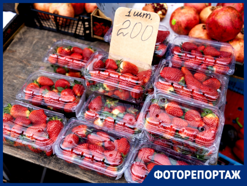 Первая клубника и обилие зелени: что встречается в весеннем ассортименте рынков Краснодара