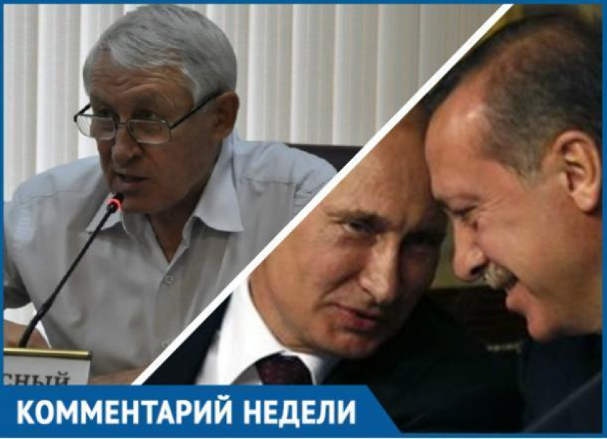 Договоренности Путина и Эрдогана в Сочи смогут обеспечить развитие мирного процесса в Сирии, - политолог