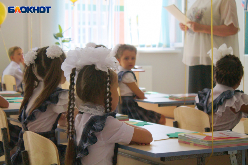 Запись детей в первые классы стартует на Кубани