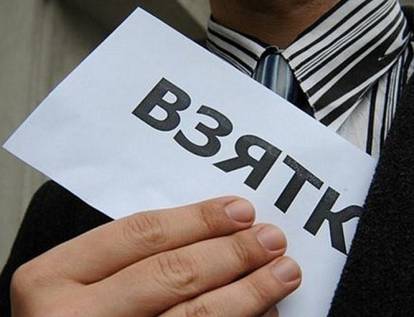 Бывший работник администрации Новороссийска попался на взятке 