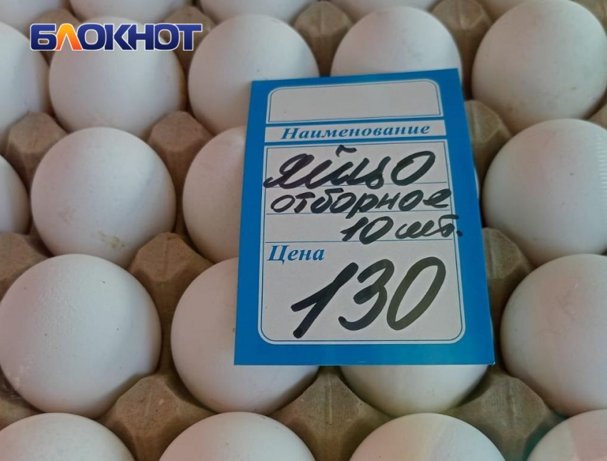 В Краснодарском крае куриные яйца за неделю подорожали на 4%