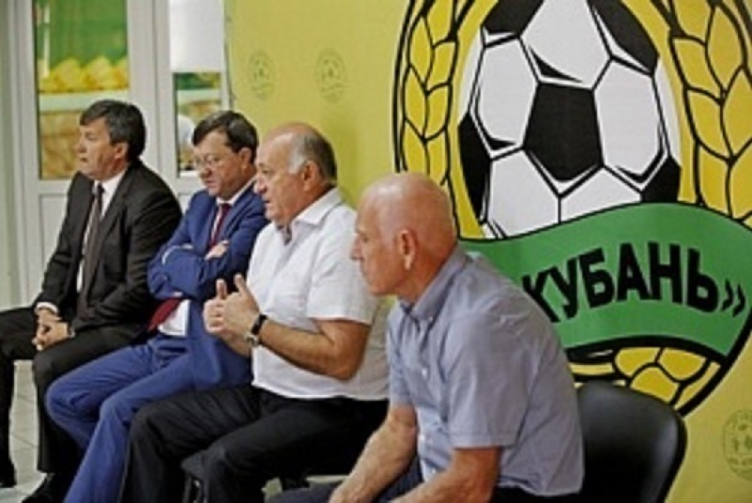 Болельщики обратились к футболистам «Кубани» 