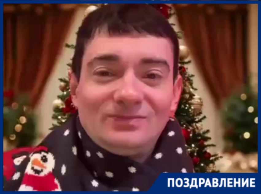 «Пусть год будет щедрым на успех»: читателей «Блокнота» поздравил звезда «Дома-2» Венцеслав Венгржановский  