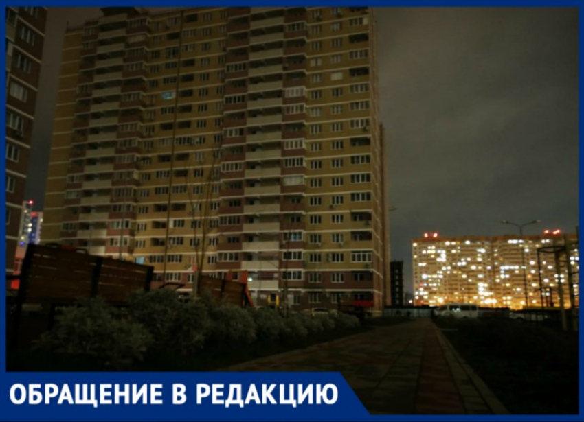  «Люди полдня не могли подняться в свои квартиры», - жильцы обесточенного краснодарского ЖК «Жилой квартал» 
