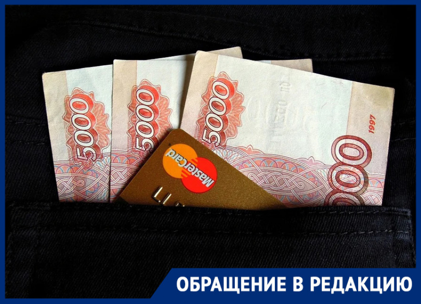 Жительница Краснодара раскрыла мошенническую схему