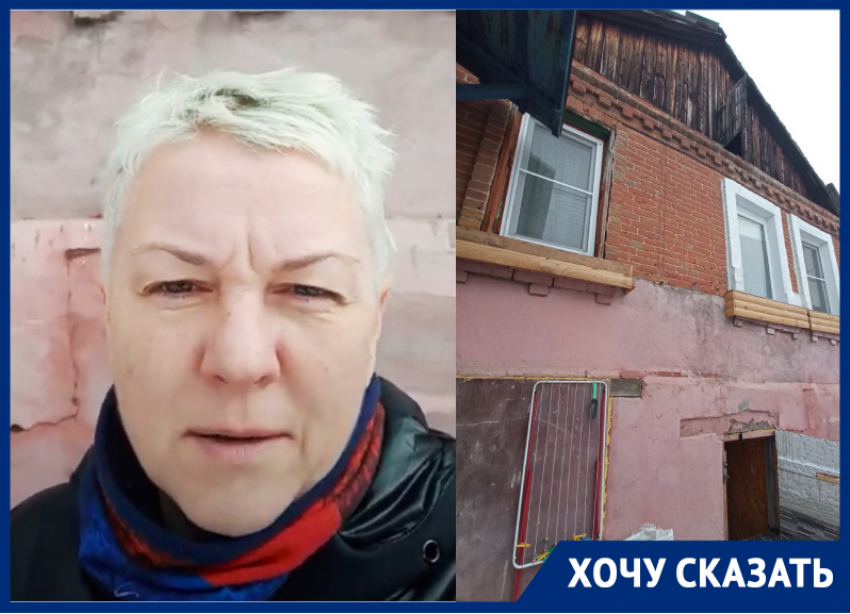 Выселение вместо расселения: как мэрия Краснодара скупает за копейки аварийные дома в центре