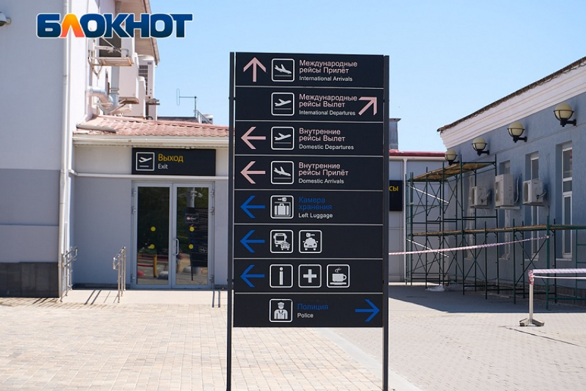 Прибытие и вылет десятков рейсов задержаны в аэропорту Краснодара