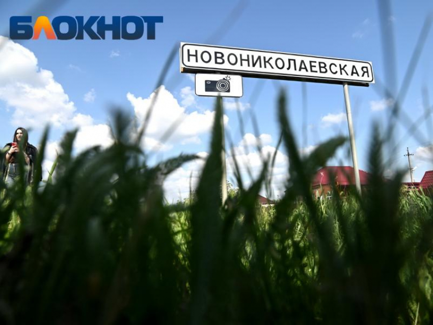 Бастрыкин поручил проверить администрацию станицы Новониколаевской после громкого репортажа «Блокнота» 