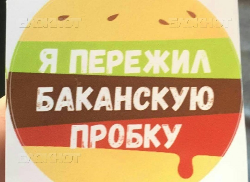 Пережившим пробки на Кубани водителям вручают медали