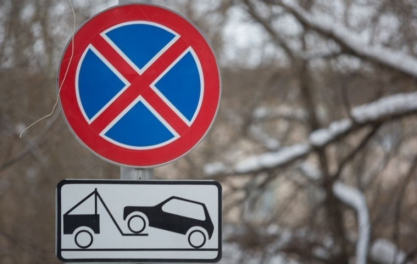 В центре Краснодара на одном участке запретят парковку