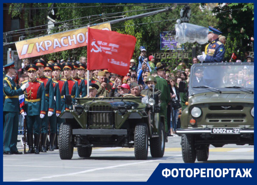 Парад Победы в Краснодаре-2019: как это было