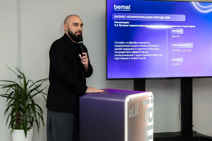 «Это вдохновляет двигаться дальше»: ГК «НВМ» о международной премии 